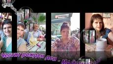 Νίκος Οικονομόπουλος - Χρόνια Πολλά - честит рожден ден - Videoclip.bg