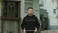 Зеленський звернувся до народів Кавказу - Videoclip.bg