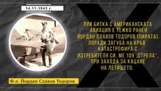 Български летци загинали при защитата на България срещу англо-американските бомбардировки ⧸1943-1944 - Videoclip.bg