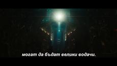 Черната пантера: Уаканда завинаги - нов трейлър с български субтитри - Videoclip.bg