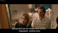 Bohemian Rhapsody / Бохемска рапсодия (2018) - част 6 - Videoclip.bg