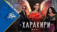 BONI - HARAKIRI   (Official Video) 4K 2022 - Videoclip.bg