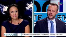 Ликвидацията на българската ябълка - "Въпросите" задава Генка Шикерова, 7 октомври 2022 - Videoclip.bg