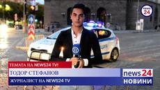 На бунт след убийството на таксиметров шофьор: Протестиращи изляха гнева си върху шофьори - Videoclip.bg