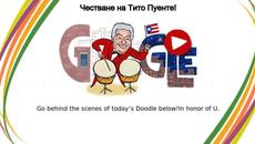Тито Пуенте | Честване на Тито Пуенте! Честавне на Тито Пуенте с Гугъл! Celebrating Tito Puente Google Doodle - Videoclip.bg