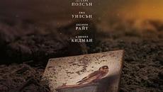 Щиглецът (синхронен екип, дублаж на студио VMS, 10.10.2022 г.) (запис) - Videoclip.bg