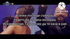 Палома и Бисер Кинг - Госпожица брутална (Текст) - Videoclip.bg