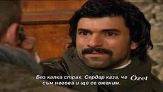 Ако бях облак- Бг Аудио intro 26 / Финал - Videoclip.bg