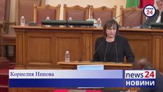 ПРЕДСЕДАТЕЛЯТ НА 48-ОТО НС! Доайенът Вежди Рашидов застана начело - Videoclip.bg