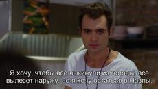 муки любви - Полнолуние | Русские субтитры | Dolunay - Videoclip.bg