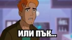 Бойко Борисов срещу инфлацията! - Videoclip.bg