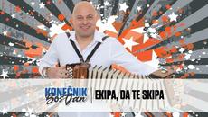 Boštjan Konečnik - 2022 - Ekipa, da te skipa - Videoclip.bg