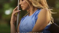 Милица Тодорович- Izgubila sam sebe - Videoclip.bg