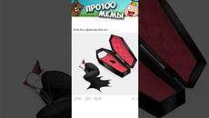 #приколы #юмор #коты #кошки #мемы #мем #котик - Videoclip.bg