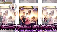 Петя Николова - честит рожден ден - Videoclip.bg