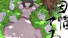 Nightcore-Take me to wonderland - Videoclip.bg