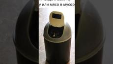 МЕМЫ просто МЕМЫ #приколы #юмор #котик #коты #приколы #мемы #мем #shorts #кошки - Videoclip.bg