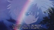 Hunter x Hunter Episode 15 (Bg Subs) - Videoclip.bg