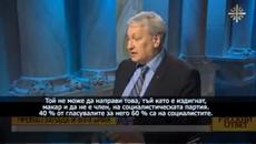 БЪЛГАРСКИТЕ НОВИНИ И ДРУГИ - Videoclip.bg