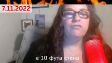 ИДЕ БУНТ В САЩ - Videoclip.bg