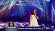 Преслава - Големите надежди - 26.03.2014 г. - Videoclip.bg