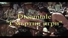 Смъртни Игри! Dreamtale - Mortal Games Бг Превод с Текст! - Videoclip.bg