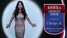 Яница на Турне в САЩ - 27.03.2014 / YANITSA - USA TOUR - Videoclip.bg