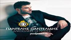 Pantelis Pantelidis - To Fidi ( Official Song 2012 ) - Videoclip.bg