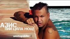 Azis - Pii cqla nosht / Азис - Пий цяла нощ - Videoclip.bg