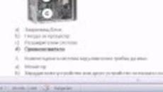 Не е Шега за Първи Април! Училище от Компютъра по Интернет без да седим на чинове! - Videoclip.bg