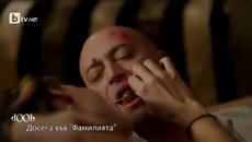 Фамилията - Сезон 3, Епизод 5 (част-1) - Videoclip.bg