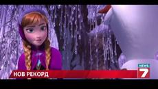 Замръзналото Кралство е най-касовият филм за 2014 - Videoclip.bg