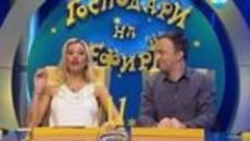 Господари на Ефира - 01.04.2014 / Цял Епизод - Videoclip.bg