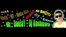 Caki i Djansever Balada Koshmara 2014 - Videoclip.bg