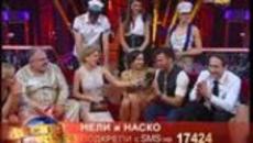 Дансинг Старс Live (03.04.2014) ! Dancing Stars - Цял Епизод / Гласуване и Елиминации ! - Videoclip.bg
