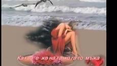 Какво е Жената! Vaya Con Dios - What's A Woman - Videoclip.bg