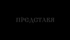 5 интересни факта за хан Крум - Videoclip.bg