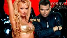 Азис и Малина - Черен сняг (cd - rip) - Videoclip.bg