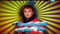 Горещо с Венета Райкова - (05.04.2014) - Цялото Предаване - Videoclip.bg