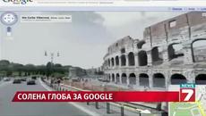 Италия глоби Google с 1 млн. евро - Videoclip.bg