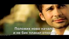 Супер Яко Гръцко! Положих Нoво Начало - Триандафилос - Videoclip.bg