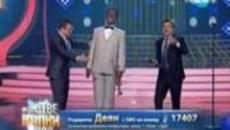 Като две капки вода (07.04.2014) Част 2 - Videoclip.bg