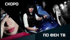 Алисия - Плачи сега / Soon - Videoclip.bg