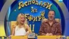 Господари на Ефира - 08.04.2014 / Цял Епизод - Videoclip.bg