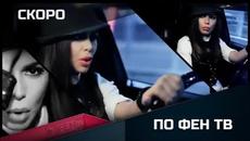 Ангел и Алисия - Плачи сега ( Coming soon ) - Videoclip.bg