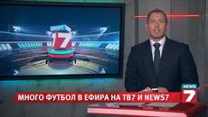 Лудогорец Левски 2:0 (09.04.2014) Лудогорец пречупи Левски с късни голове - Videoclip.bg