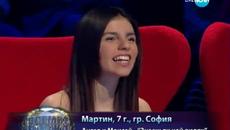 Мартин - Знаеш ли кой видях - Големите надежди - 09.04.2014 г - Videoclip.bg