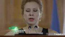 Столичани в повече Сезон 7 Епизод 5 - Videoclip.bg