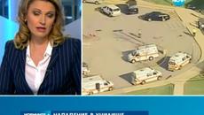 Американски ученик наръга 20 деца днес (09.04.2014) ВИДЕО! - Videoclip.bg
