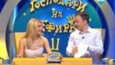 Господари на Ефира - 09.04.2014 / Цял Епизод - Videoclip.bg